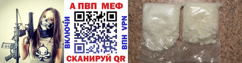 Alpha-PVP СК  Абдулино 