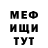МЕТАДОН мёд Achiy Ribot