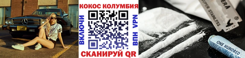 COCAIN Эквадор  KRAKEN   Абдулино  продажа наркотиков 