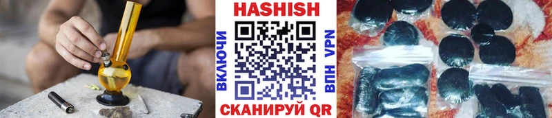 ГАШ индика сатива  Абдулино 