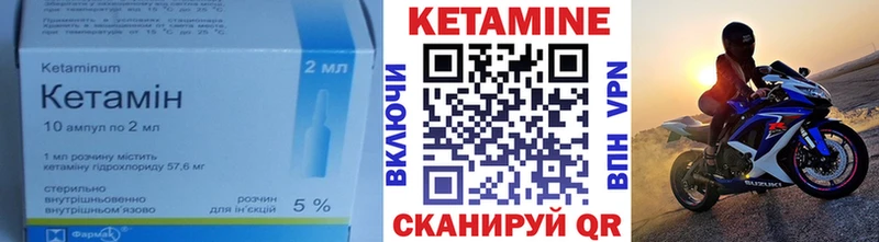 Кетамин ketamine  OMG сайт  Абдулино 