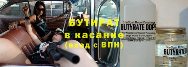 мефедрон VHQ Абдулино