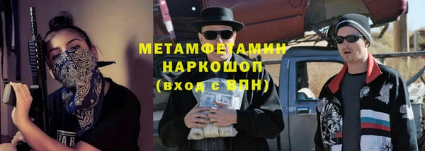 мефедрон VHQ Абдулино