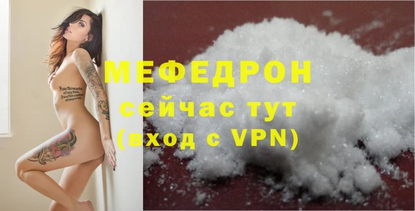 кокаин перу Абаза