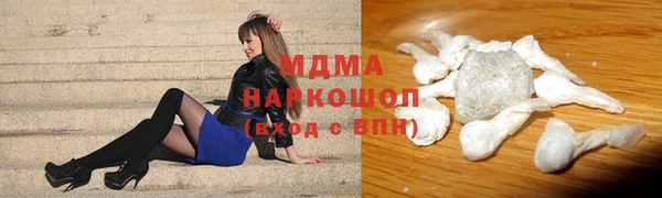 мефедрон VHQ Абдулино