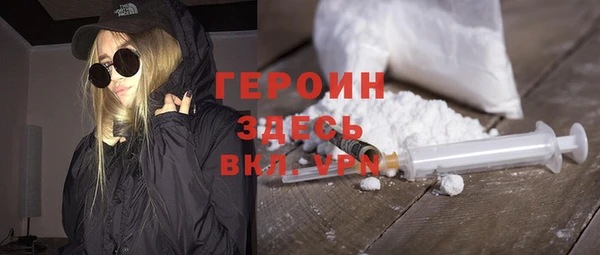 дживик Абинск
