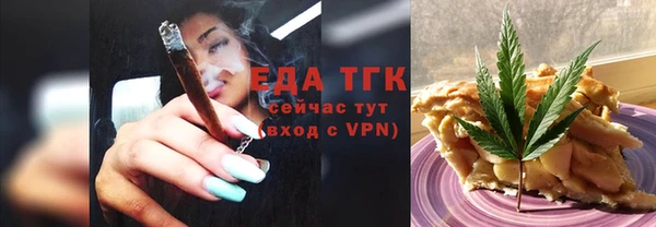 мефедрон VHQ Абдулино