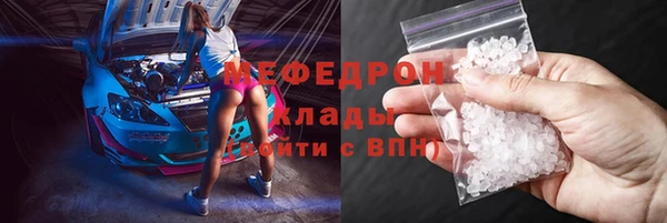 кокаин перу Абаза
