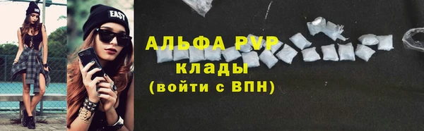 кокаин перу Абаза
