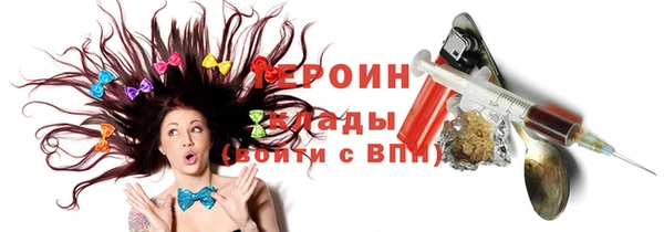 мефедрон VHQ Абдулино