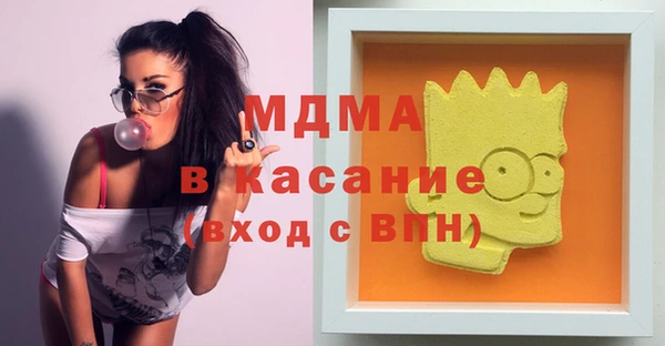 дживик Абинск