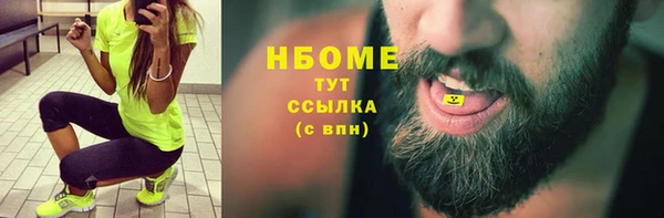кокаин перу Абаза