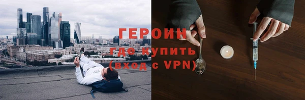 дживик Абинск