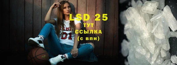 мефедрон VHQ Абдулино