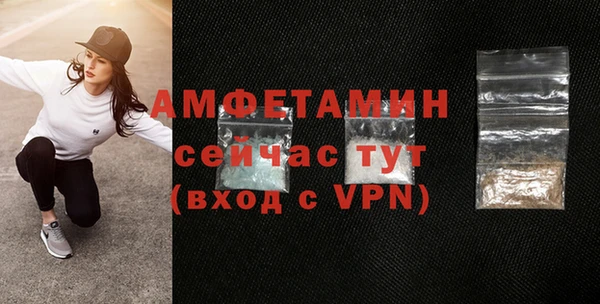мефедрон VHQ Абдулино