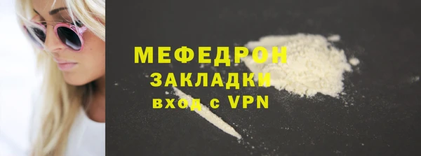 кокаин перу Абаза