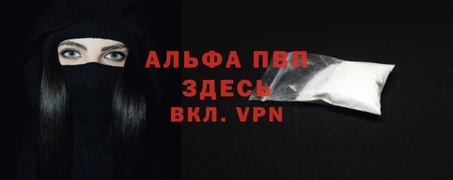 дживик Абинск