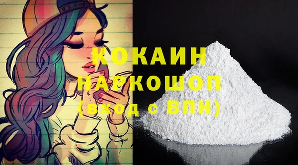кокаин перу Абаза