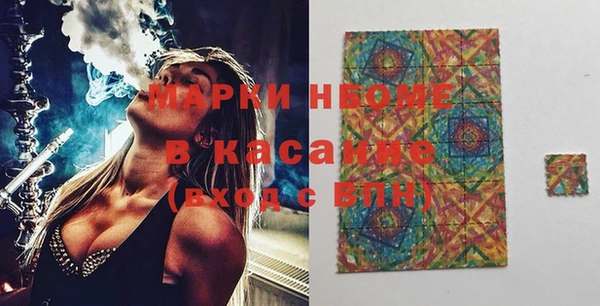 кокаин перу Абаза