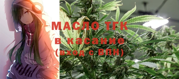 мефедрон VHQ Абдулино