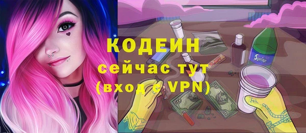 кокаин перу Абаза