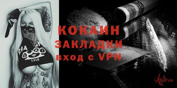 молекула духа Новокубанск