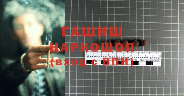 кокаин перу Абаза