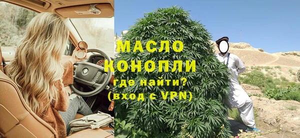 мефедрон VHQ Абдулино