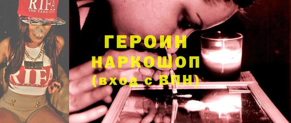 дживик Абинск