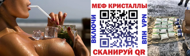 darknet формула  Абдулино  Меф mephedrone 