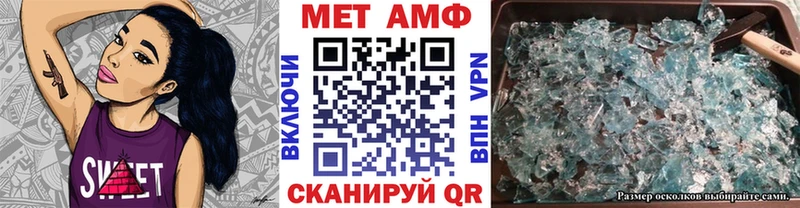 Метамфетамин витя  Абдулино 