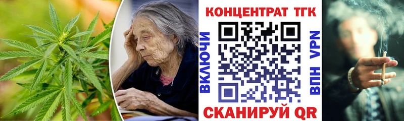 ТГК THC oil гидра ONION Абдулино